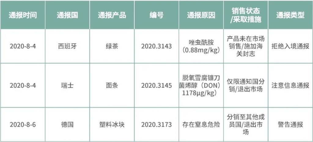 微信图片_20200817101115